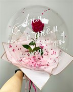 Живая роза в шаре (конфетти + индивидуальная надпись)
